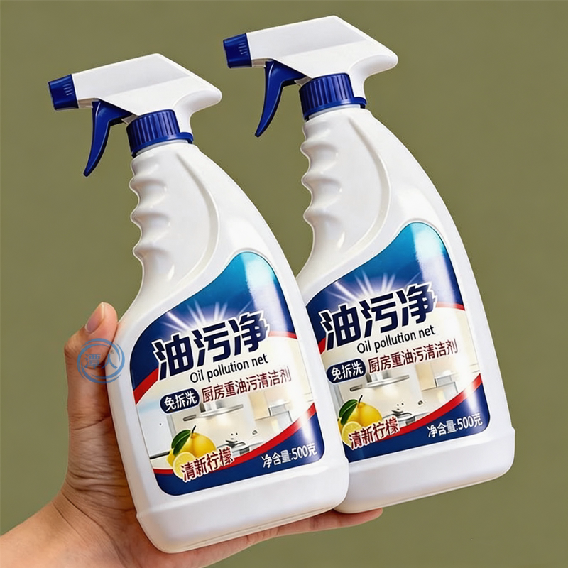 油污净厨房重油污强力清洁剂抽油烟机灶台清洗剂油烟净化油剂神器