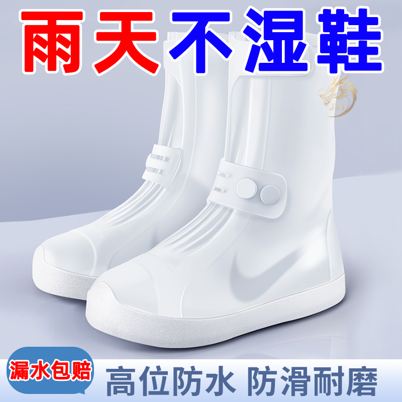 防水双排扣雨鞋加厚耐磨底一体成型雨靴防雨户外学生男女高筒雨鞋
