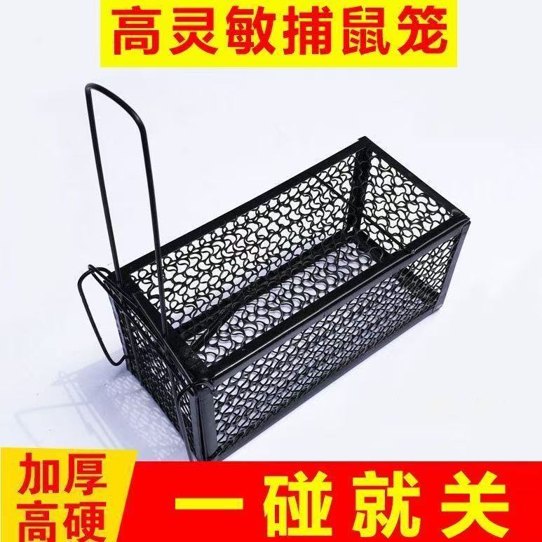 老鼠笼子神器捕鼠笼家用超强抓逮老鼠一窝端高灵敏特大号弹簧强力