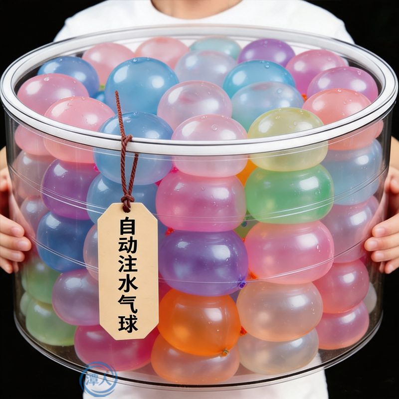 水气球小号快速注水器自动打结儿童水弹夏天户外装打水仗玩具神器