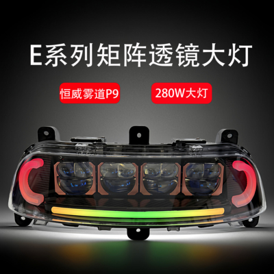 碧烽280w大灯无损直上从天而降