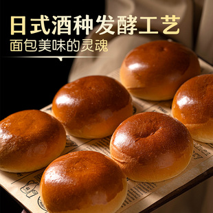 【学生早餐】邻小言九度七奶油红豆包营养代餐夹心软面包食品欧包