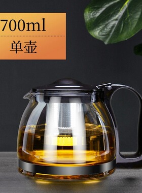 茶具套装功夫泡茶壶家用大号水壶单壶耐热过滤花茶壶红茶玻璃茶壶