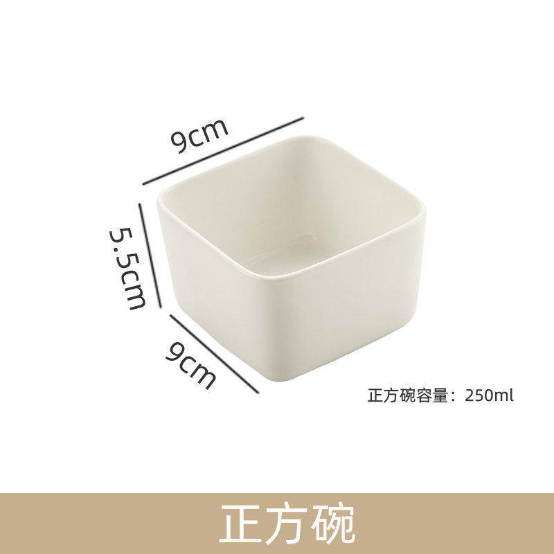 陶瓷方形碗小吃碗蘸料碗蒸碗蒸锅蒸箱蒸菜盘子甜点蒸蛋碗家用蒸盘