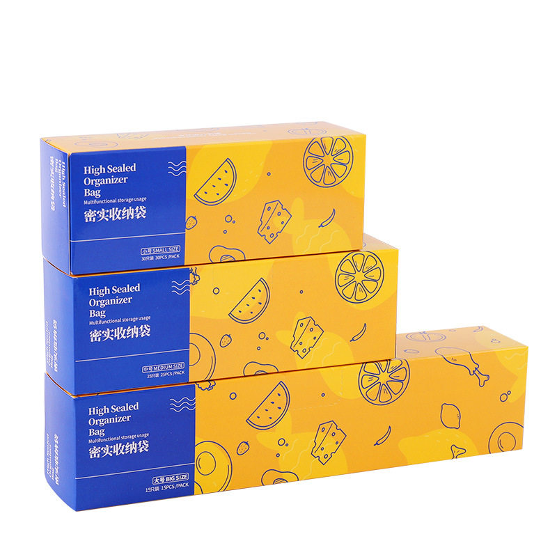 密封袋透明保鲜袋食物级包装袋家用自封袋加厚密实冰箱冷冻食品袋