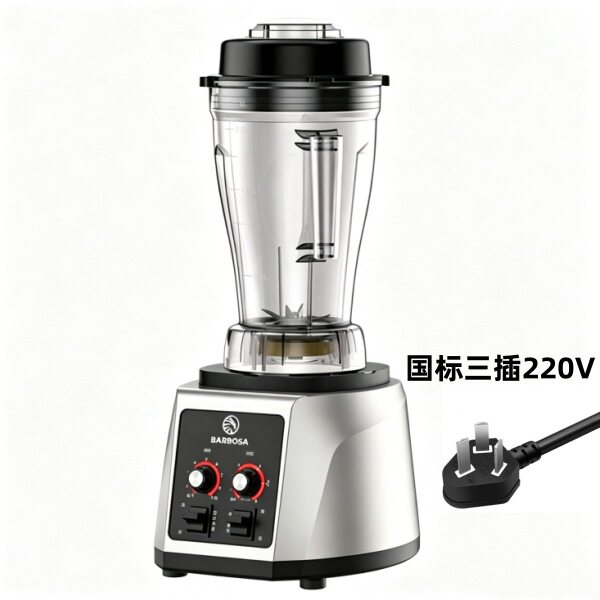 多功能6L升商用豆浆机破壁料理大功率容量干磨早餐榨果汁机欧规