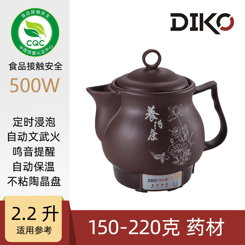 家用智能电煎药壶一体4L中医熬药电砂锅全自动紫砂中药壶