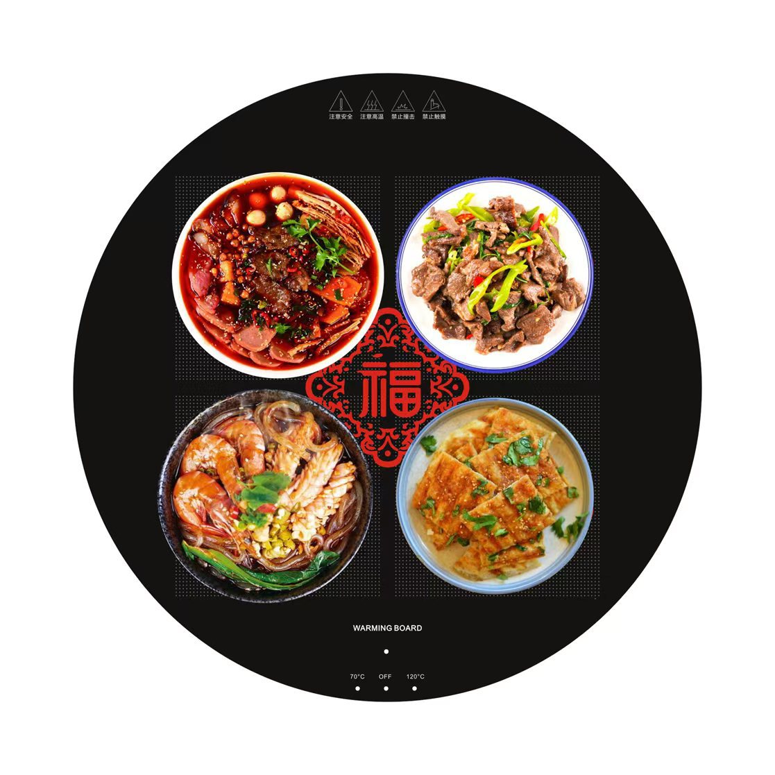 暖菜板家用饭菜保温加热板多功能超薄旋转智能饭菜暖菜板
