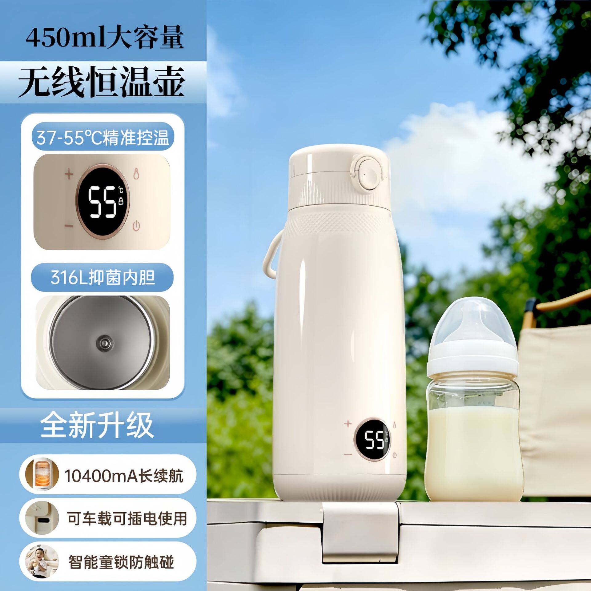 manufacturer usb heated  mug便携电热杯恒温智能热水杯母婴泡奶