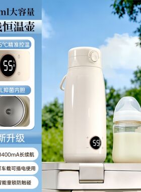 manufacturer usb heated  mug便携电热杯恒温智能热水杯母婴泡奶