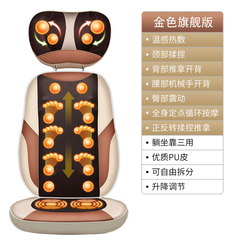 多功能久坐按摩坐靠垫按摩仪颈部腰部背部颈椎按摩器揉捏推拿折叠