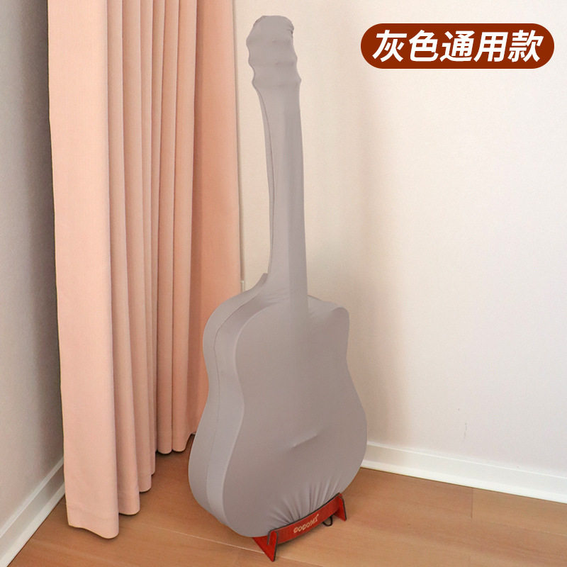 吉他弹力罩保护罩乐器防尘罩琵琶布艺防灰尘保护罩民谣吉他小提琴