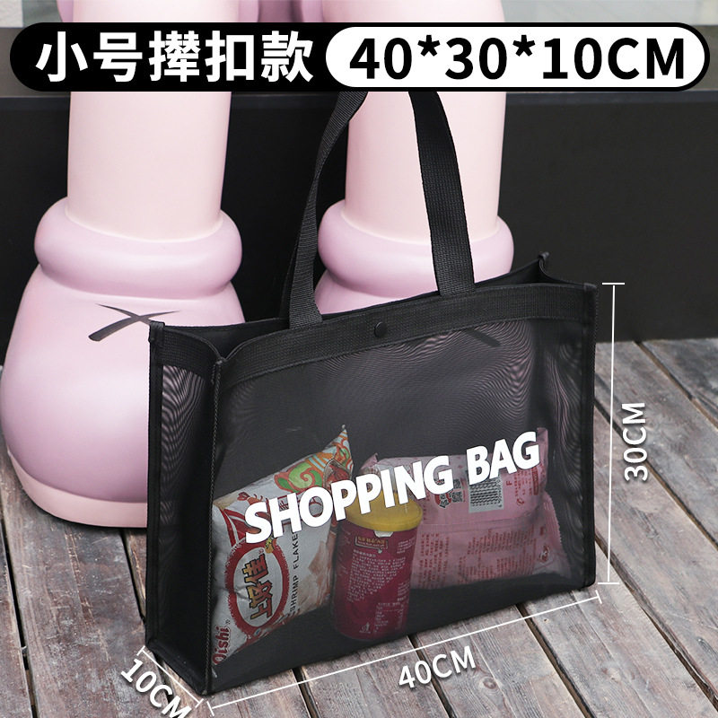 硬网纱购物袋手提袋环保袋印logo广告宣传袋打包袋加厚商用