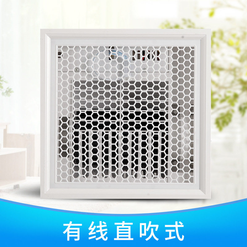 嵌入式凉霸300*300集成吊顶负离子智能厨房卫生间冷风机超薄
