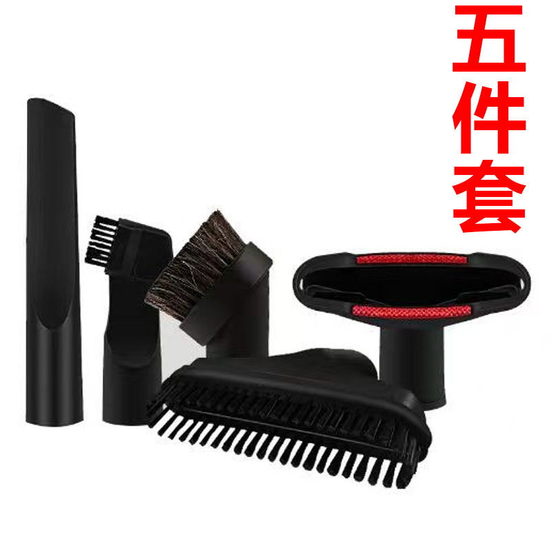 家用吸尘器配件大全通用内径32mm吸头刷头扁吸嘴长扁嘴小扁嘴