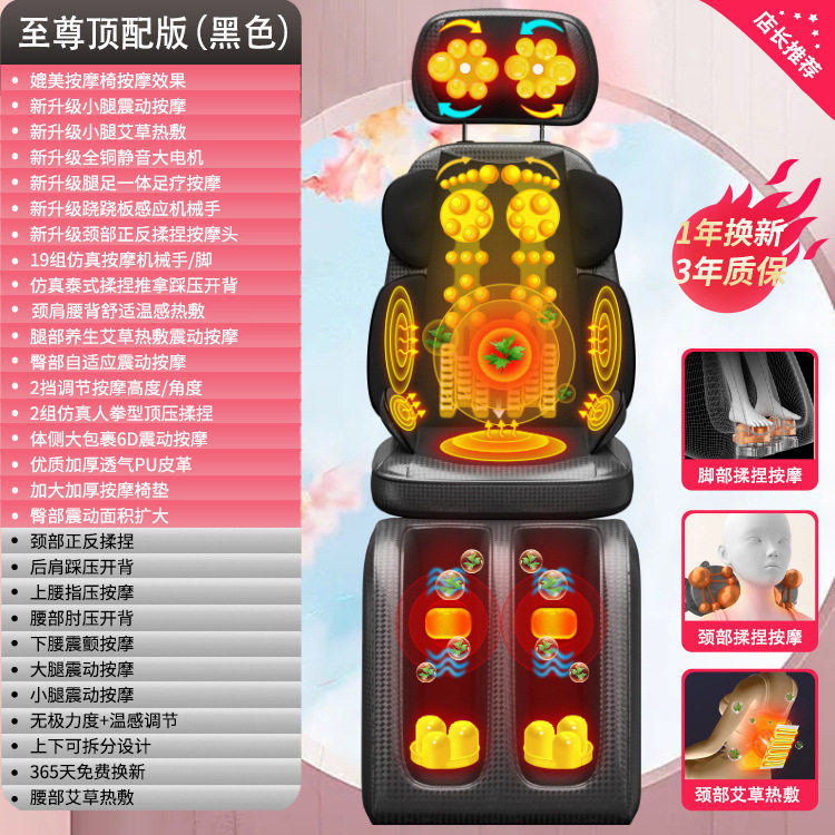 颈椎按摩器多功能家用电动智能按摩靠垫颈部背腰部揉捏按摩椅坐垫