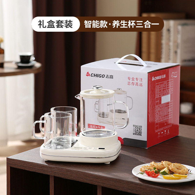 外贸志高养生壶办公煮茶器三合一多功能电茶壶恒温玻璃壶