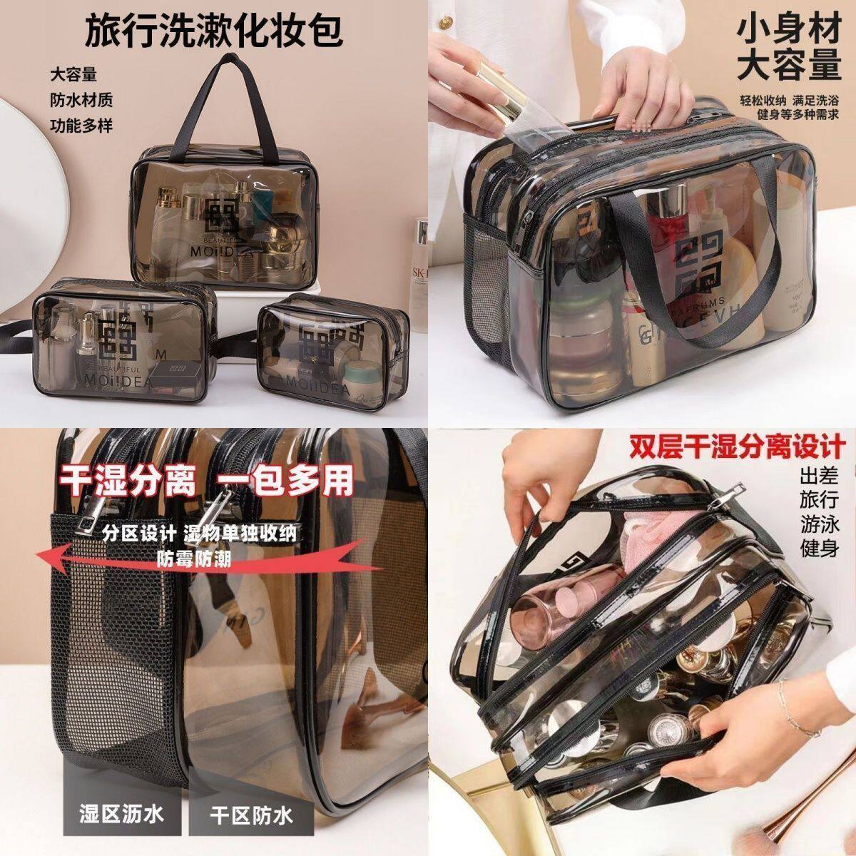 干湿分离大容量化妆包洗漱包便携旅行手提收纳袋游泳洗漱包防水