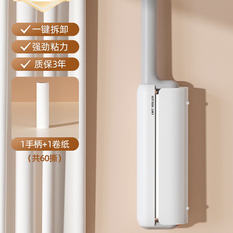 粘毛器滚筒可撕式卷纸家用床上头发清理滚刷强力除黏沾去猫毛神器