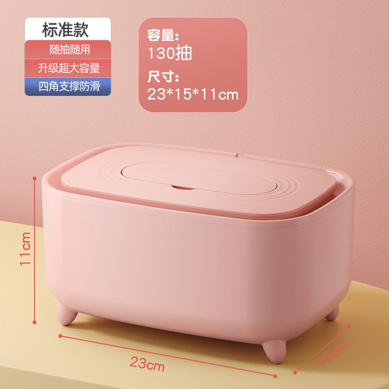 新生宝宝湿纸巾加热保温盒可调温婴儿恒温湿巾加热器电加热便携式