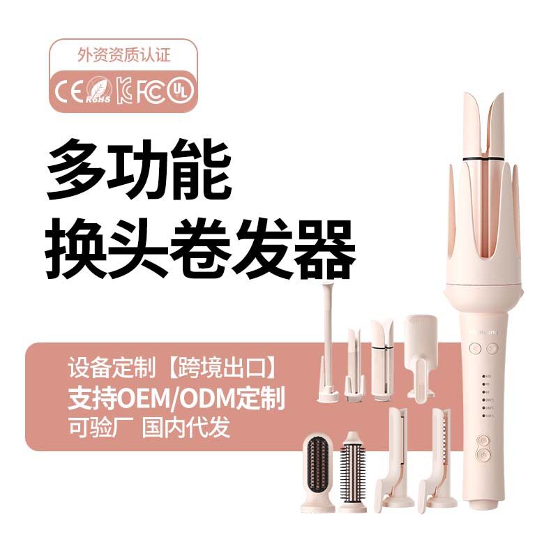 换头卷发棒超大卷大波浪蛋卷负离子三合一自动卷发器