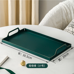 轻奢摆件茶杯家用收纳放杯子托盘金属茶几茶台长方形茶盘玄关架子