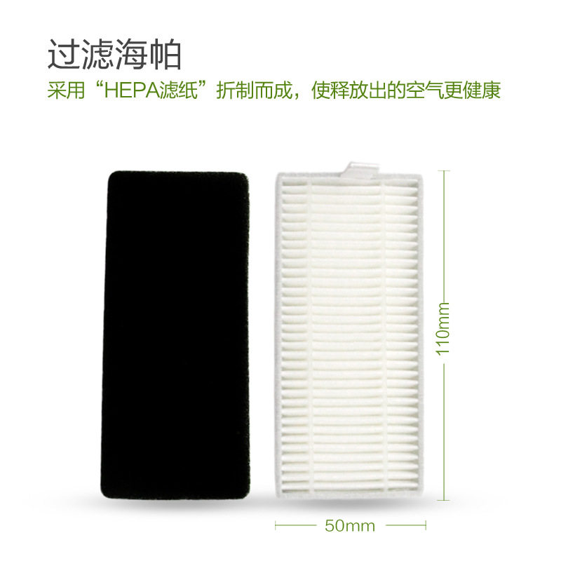 适用neatsvor扫地机器人配件侧刷滚刷X500 S6 M1边刷滤网抹布滚刷