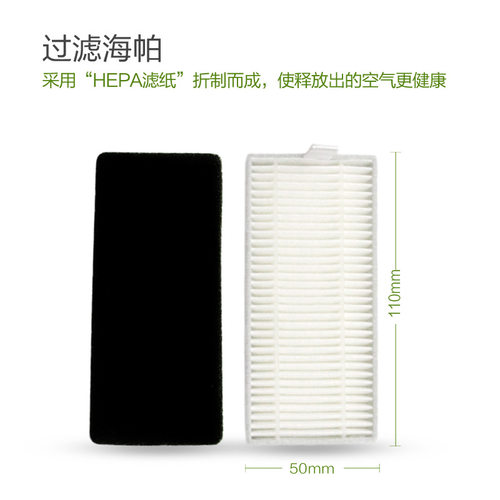 适用neatsvor扫地机器人配件侧刷滚刷X500 S6 M1边刷滤网抹布滚刷