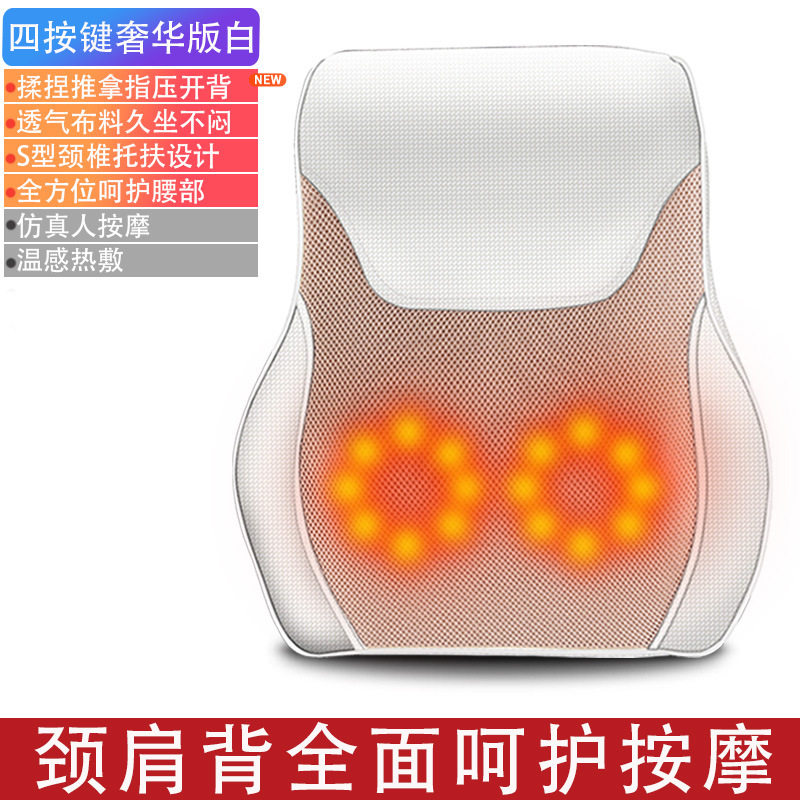 颈椎按摩器颈部腰部肩颈腹部腿部背部热敷靠垫揉捏电动按摩枕