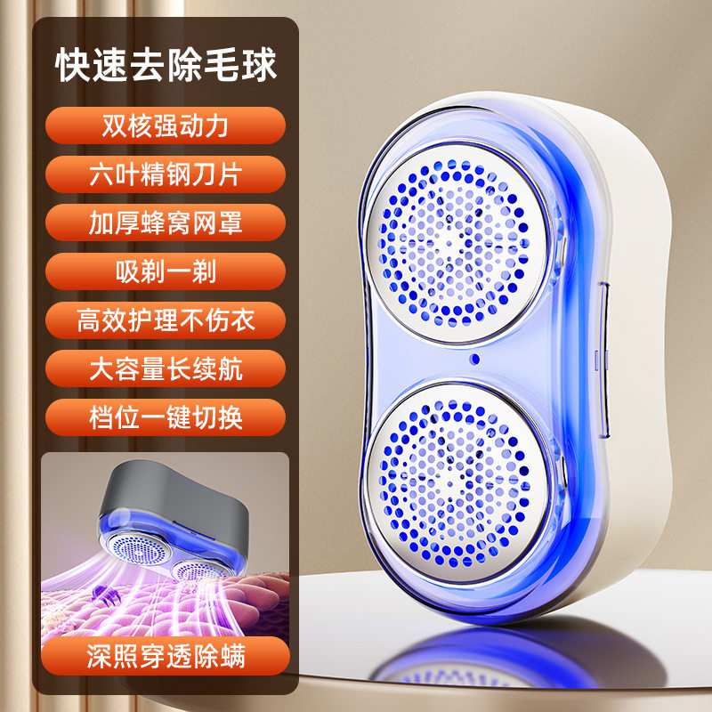 双头毛球修剪器充电款电动衣服剃毛器无线多功能去毛球器