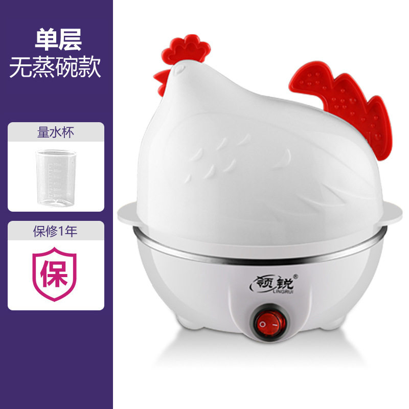 母鸡煮蛋器蒸蛋器迷你小鸡煮蛋锅小型家用双层单层神器多功能礼品