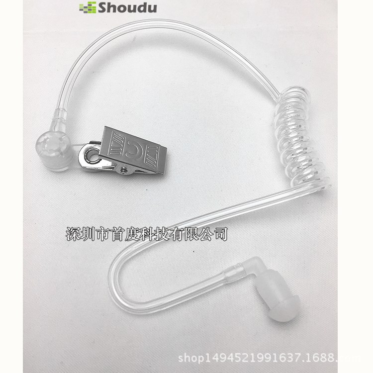 对讲机耳机配件 空气导管 单导管 透明导管 耳机管
