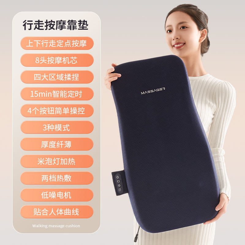 按摩靠垫腰部行走靠背按摩器颈部揉捏按摩枕全身按摩仪背部按摩垫