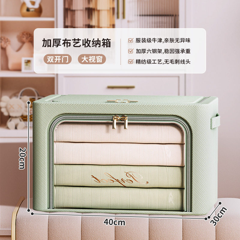 双开门折叠衣柜家用卧室大容量衣橱收纳箱宿舍分层储物隔板置物架