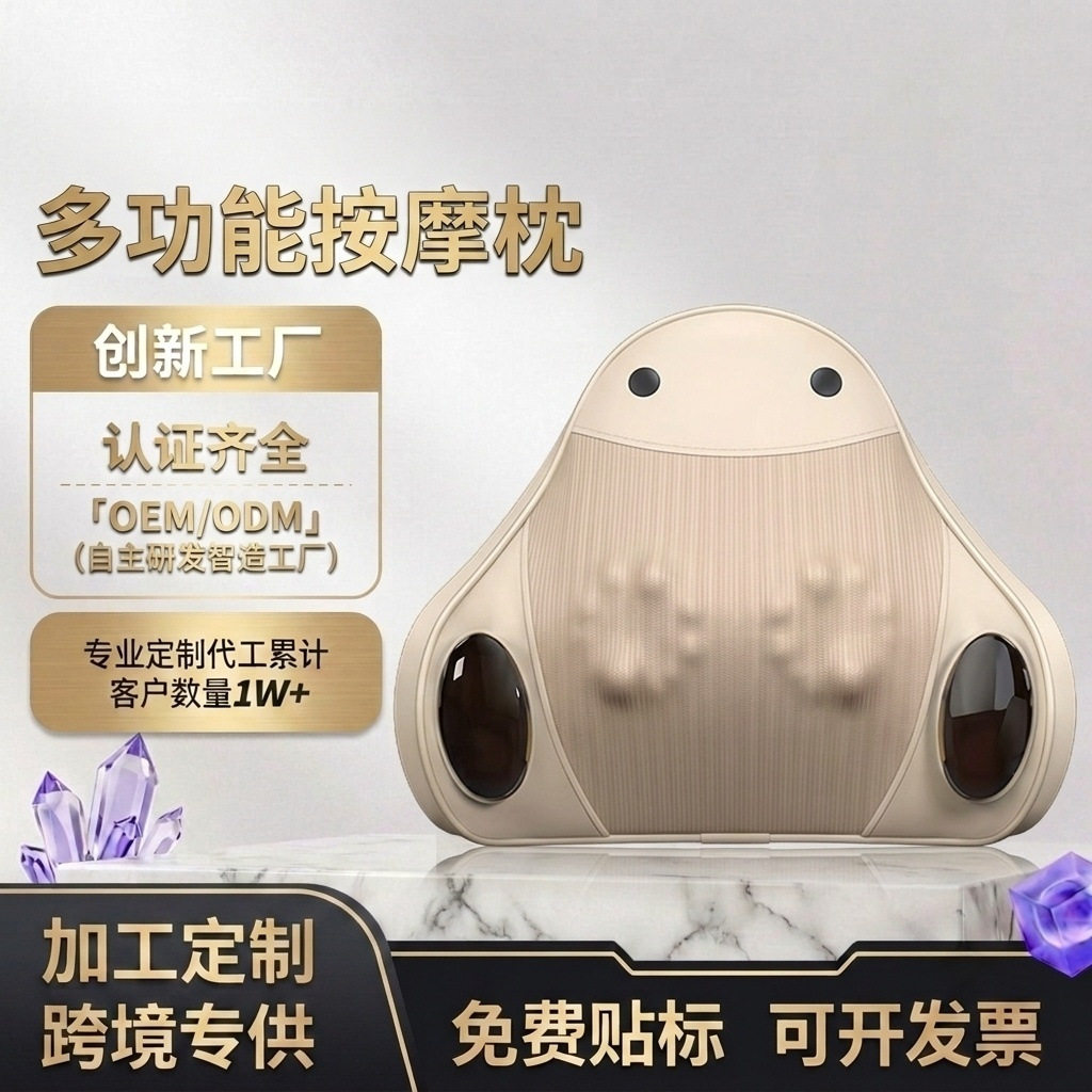 定制按摩腰靠多功能按摩枕颈椎按摩枕腰部肩颈按摩仪电动按摩靠枕