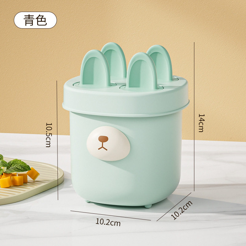 Q冰棍雪糕模具食品级带盖做冰棒DIY冰淇淋盒卡通自制冰棍磨具脱模