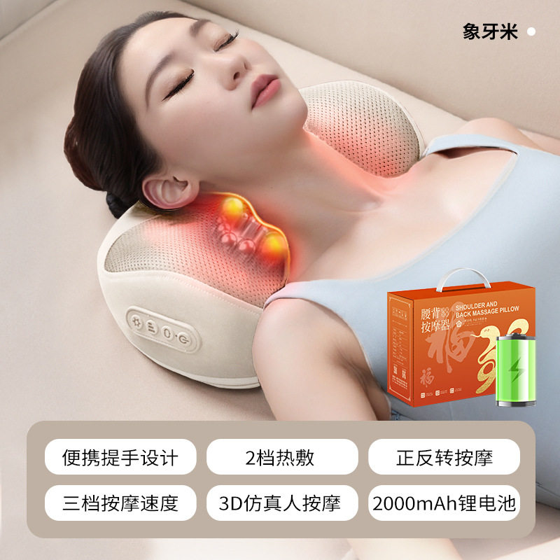 肩颈按摩仪腰颈两用按摩器颈部热敷背部电动多功能家用颈椎按摩枕