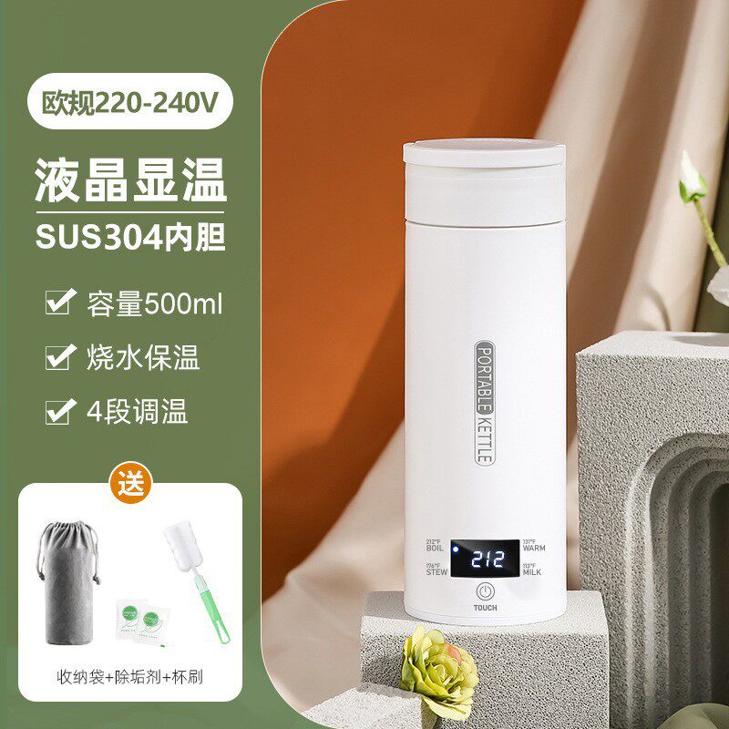 外贸110V美规 英规 欧规便携式电热水杯小型电热水杯