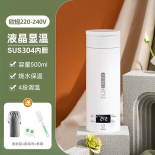 外贸110V美规 英规 欧规便携式电热水杯小型电热水杯
