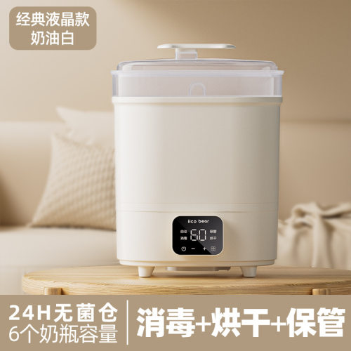奶瓶奶嘴消毒锅宝宝烘干机婴儿消毒柜奶瓶蒸汽消毒柜烘干一体