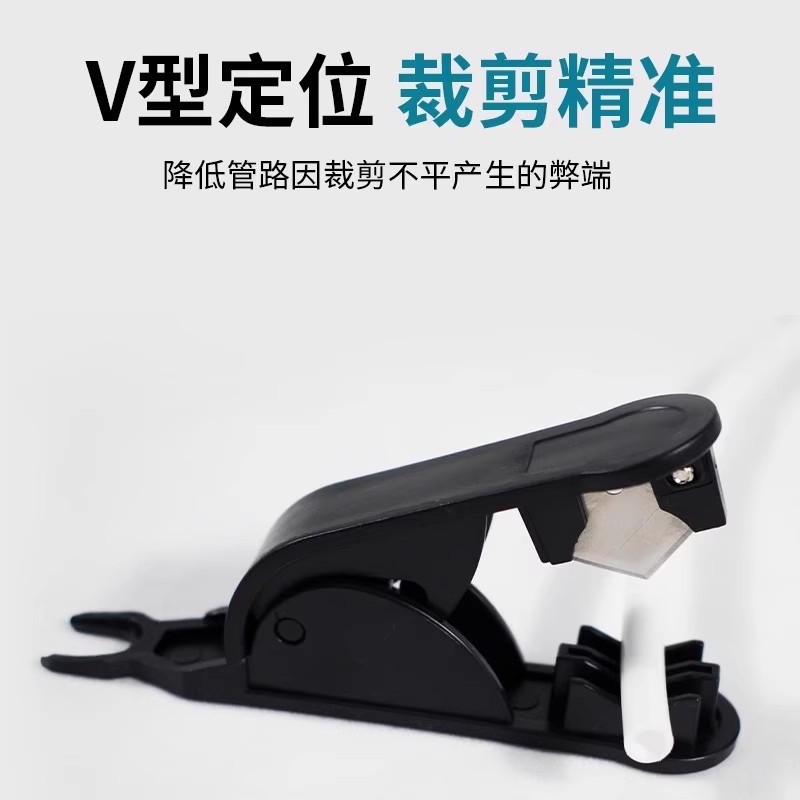 净水器配件工具 2分PE管 切管刀 剪管器 裁管剪刀 2015流线型