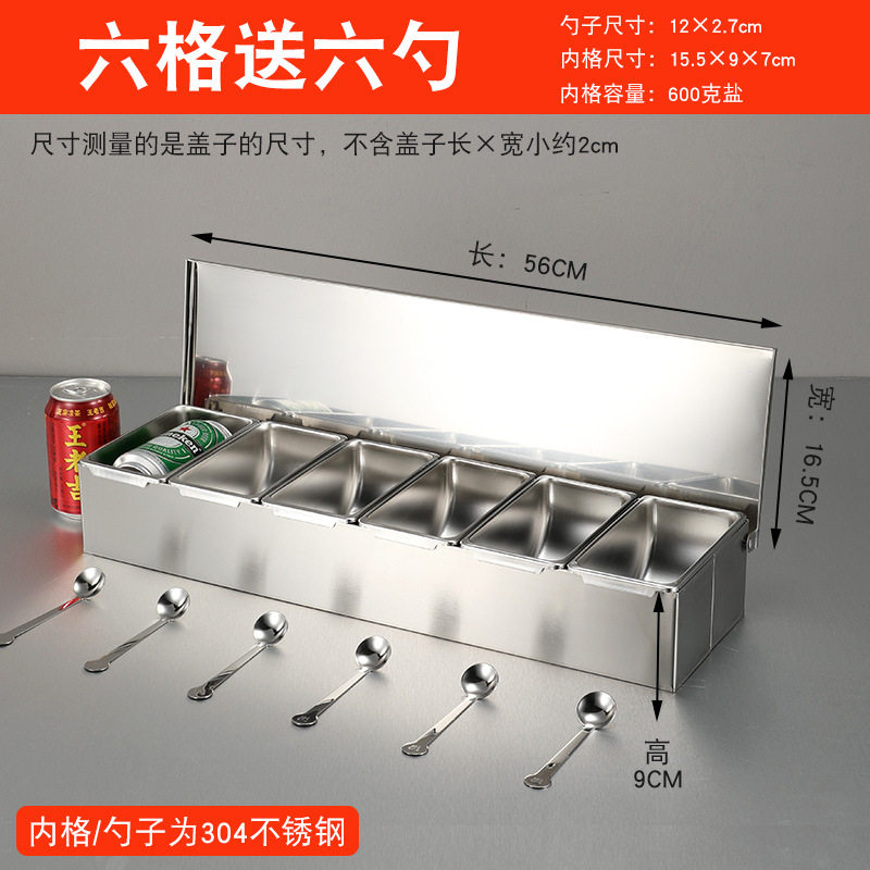 304不锈钢翻盖调味盒酒店调料盒 商用冰粉储物盒家用调料罐佐料盒