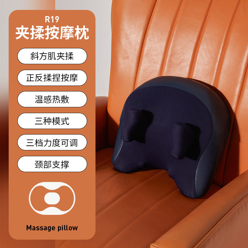 按摩枕颈椎按摩器车载充电按摩靠枕热敷两用腰部斜方肌肩颈按摩仪