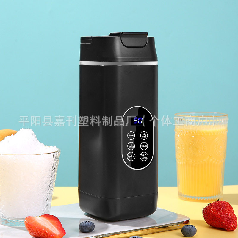 榨汁机家用碎冰榨汁杯USB充电便携果汁机户外随行杯12刀