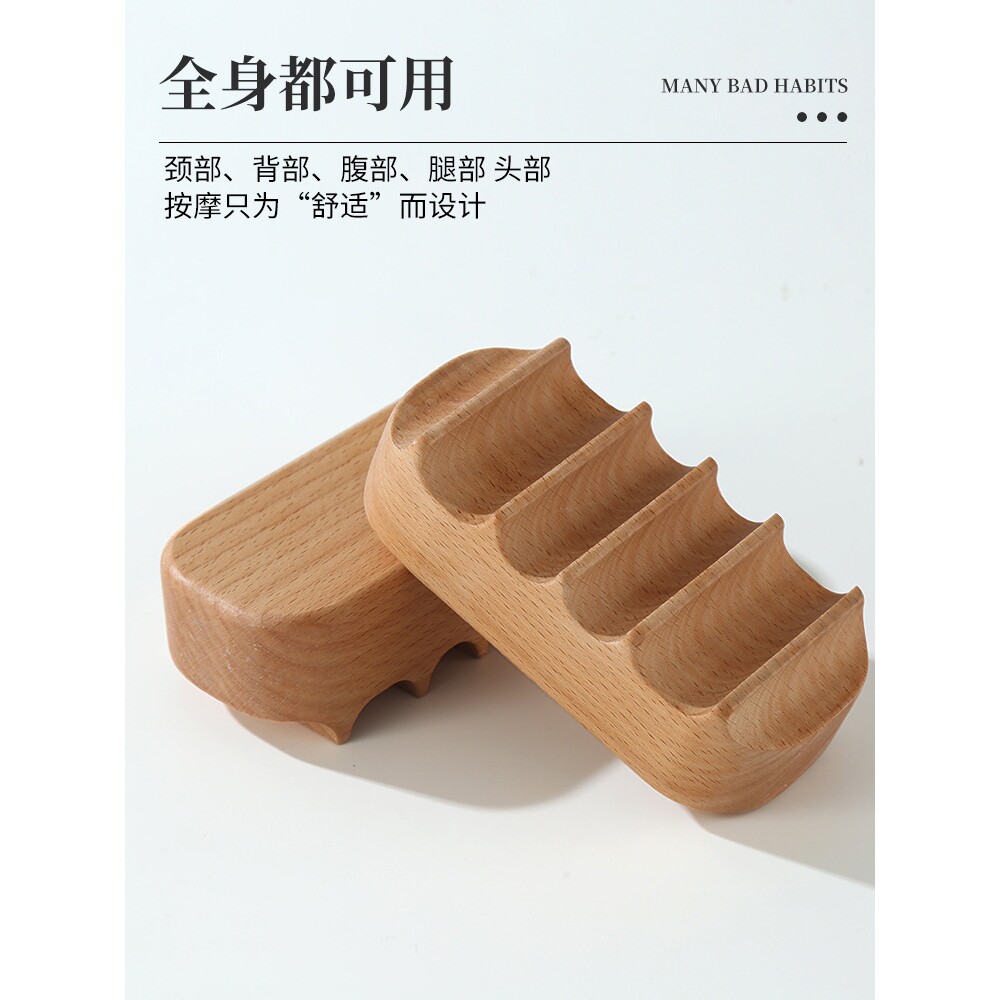 带脉推背板推背肩颈擀筋按摩棒刮痧板排痧板棒经络疏通实木榉木