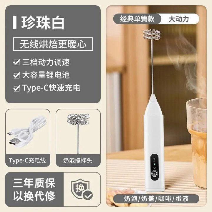 奶泡器电动打蛋器打蛋电动小型食品级家用手持搅拌器咖啡奶泡器