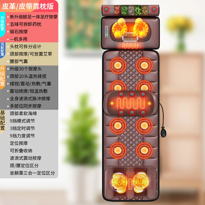颈椎按摩器多功能电动智能按摩床垫背腰部震动揉捏气囊按摩垫