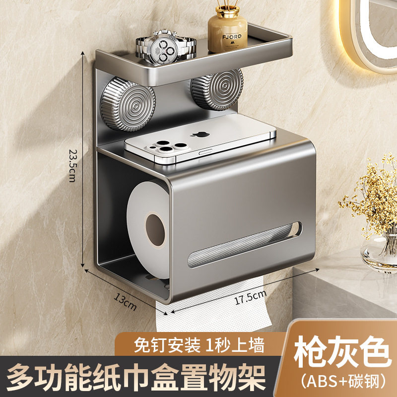 免打孔壁挂式纸巾盒厕所卫生间吸盘式防水抽纸盒洗手间卷纸置物架