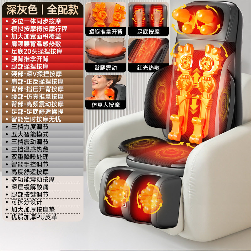 按摩器颈椎腰背部足底震动按摩自动多功能靠垫椅揉捏按摩仪
