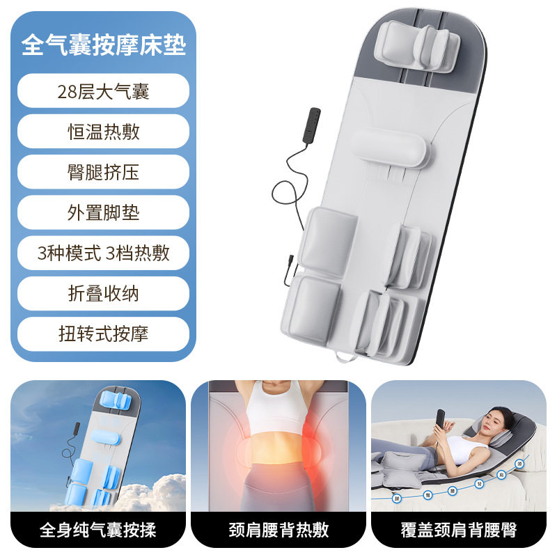全气囊按摩床垫家用多功能全身按摩器头部颈部腰部背部推拿按摩垫